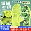 Especialmente para treinamento militar, as palmilhas antibacterianas e desodorantes de artemísia são resistentes a odores, absorventes de suor, respiráveis, macias, elásticas, absorventes de choque e proporcionam uma sensação confortável para homens e mulheres durante a prática de esportes.