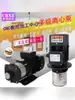 Bomba Centrífuga Multietapa Vertical Alto Rendimiento Alta Presión Máquina Herramienta CNC Bomba de Agua de Refrigeración CH Horizontal Acero Inoxidable