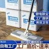 100 Piezas en Stock Papel Desechable para Eliminación de Polvo Electrostático Mopa Perezosa para el Hogar Absorbente de Cabello Lavable a Mano Papel de Mopa Multifuncional
