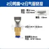 Secador de Pelo de Acero Inoxidable con Boquilla de Boca Plana de Pico de Pato Tipo de Brecha Ajustable Universal Cabezal de Spray de Limpieza Forma de Abanico Soplado de Aire Cuchilla de Aire
