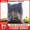 Saco Plástico com Zíper para Embalagem de Roupas, Saco Transparente Espesso com Fechamento, Saco para Embalagem de Lanches de Nozes, Saco Autoclavável à Prova de Umidade e Odores
