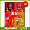 Polvo de Chile de Seis Tías 2g*10 Bolsas Empaque Pequeño Condimento Casero Polvo de Chile Picante Seco Salsa para Mojar Polvo de Chile de Seis Tías