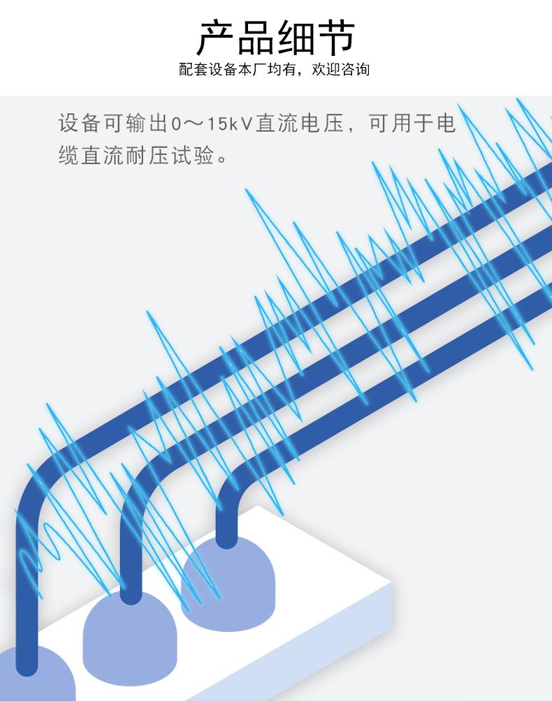 高压电桥故障测试仪 高精度测量烧穿故障点能力大型电企电缆修试 