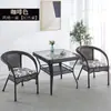 Mesa e cadeiras de lazer para varanda, mesa e cadeiras de chá, poltrona, móveis de sala de estar, cadeira de encosto alto para idosos, cadeira para pátio externo