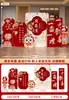 Serpiente Bebé Primera Fiesta de Cumpleaños Decoración de Escena Zhua Zhou Ceremonia Regalos Accesorios Decoraciones Atmósfera Fotografía Tablero KT Pared de Fondo