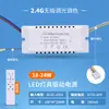 Led2.4G dimerização contínua fonte de alimentação para lâmpada de cristal reator dimerização de três cores lâmpada de teto inteligente controle remoto