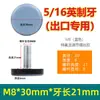 Pie de Teflón Ajustable M6M8 para Mesa y Silla, Base Deslizante para Muebles, Tornillo para Estante