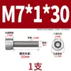 Tornillo de perno hexagonal externo no estándar M7M9 acero inoxidable 304 cabeza de copa hexagonal interno m7*1m9*1m9*1.25