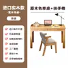 Mesa de Madeira Maciça para Uso Doméstico, Mesa de Estudo Infantil, Mesa de Computador para Quarto de Apartamento Pequeno, Mesa de Escritório Simples, Mesa de Escrita para Sala de Estudo