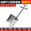 Herramienta de Trasplante de Plántulas de Acero Inoxidable, Herramienta Especial para Plantar Verduras, Trasplantador de Plántulas, Perforador de Agujeros, Yumai Taibao