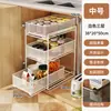 Estante de Almacenamiento para Fregadero de Cocina Interior de Gabinete Tazón Súper Profundo y Cajón para Platos Extraíble Capa de Especias Artefacto de Almacenamiento en Capas