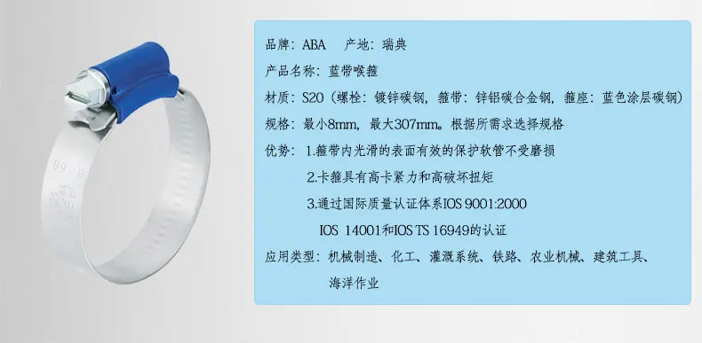 蓝带喉筘详情页_05.jpg