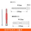 Tornillo de expansión mismo dos colores Perno tubo de expansión ladrillo hueco bloque aireado Anclaje especial tubo de expansión tapón de expansión