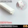 Tira de sellado de puerta de madera para dormitorio, insonorizada integrada, reductora de ruido, cálida, a prueba de viento, tira de sellado anti-colisión para hueco de puerta y marco de puerta, envío gratis