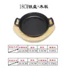 Placa Teppanyaki Elegante com Duas Alças, Grelha Redonda de Ferro Fundido Estilo Coreano para Bife Doméstico, Chapa de Ferro para Bife Estilo Ocidental