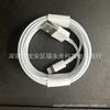 Adequado para cabo de dados USB Apple iPhone PD20W carga rápida tipo-c 1M linha de carga rápida 15 linha trançada