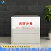 Acero Inoxidable 304 1/2 Pie Cubo Caja de Arena para Incendios Estación de Servicio Fábrica Control de Inundaciones Control de Incendios Caja de Arena para Incendios Caja de Arena Amarilla para Control de Inundaciones