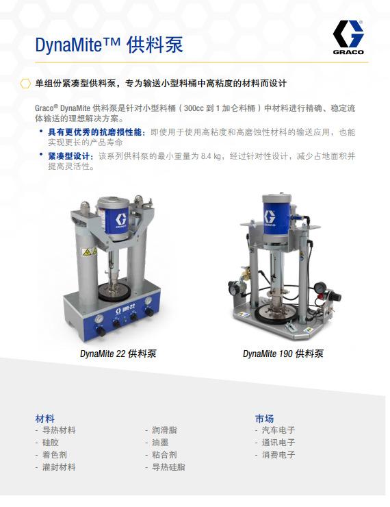 微信图片_20210826104740