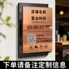 Placa de Horário de Funcionamento, Quadro de Avisos para Quando a Loja Estiver Fechada, Quadro de Exibição com Código QR da Localização da Loja para Agendamento