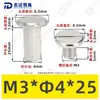 Tornillos de Acero Inoxidable 304 de Cabeza Plana Biselada de Doble Rosca, Tornillos de Bloqueo, Remaches, Tornillos para Muebles, Tuercas M2-M5