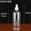 20ml50ml150ml Botella de Plástico Pet Transparente Botella con Atomizador de Niebla Fina Botella para Alcohol Desinfectante Agua Perfume Desinfección