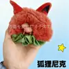 Zootopia Judy Nick Peluche Intestino Cuerda para el Cabello Linda Infantil Otoño e Invierno Peludo Dibujos Animados Cuerda para el Cabello Banda de Goma