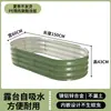 Cajas Metálicas para Plantar Verduras, Macetas de Jardín para Flores, Cajas de Flores para Patio Exterior, Jardín, Balcón, Cajas Especiales para Cultivar Verduras, Wholesale