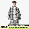 Camisa a cuadros para hombre talla grande, top a cuadros vintage con cuello desplegable para hombre, chaqueta camisa casual estilo americano, corte holgado para adolescentes