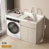 Gabinete para lavadora integrado con balcón, lavabo para lavandería estilo crema con tabla de lavar, combinación de gabinete para lavadora de carga frontal a juego para una vida relajada
