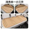 Cojines para asiento de coche en stock, cojines universales de gamuza para asiento de coche, cojines de asiento perforados transpirables, juego de tres piezas para asientos delanteros y traseros