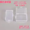 Caja rectangular de plástico con partes de gancho caja clavo joyería caja de almacenamiento transparente tarjeta equipo de pesca empaque fabricantes al por mayor