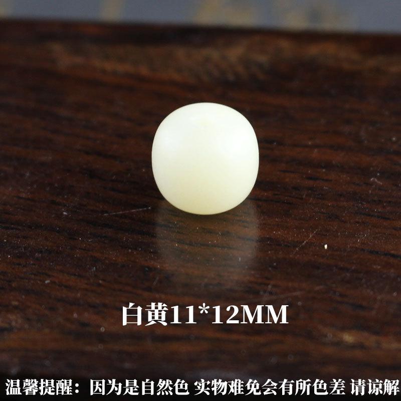 sku白黄1112菩提根.jpg