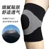 Rodilleras deportivas ligeras, muy elásticas, transpirables, adecuadas para ciclismo, carrera y baloncesto, hechas de nailon tejido con características antideslizantes