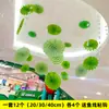 Decorações de teto de shopping center para a primavera, decorações de corredor de jardim de infância, decorações ambientais de sala de aula, ornamentos criativos verdes para teto
