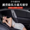 Adecuado para Modelo Y Versión Nueva 3 Estilo Camping Cortinas Laterales Privacidad para Coche Protección Solar y Aislamiento Térmico Parasoles para Ventana de Coche Tesla