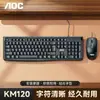 Novo Teclado USB com Fio para Escritório de Computador Atacado de Fábrica Conjunto Teclado e Mouse Tudo-Em-Um para Desktop Notebook