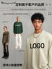 Camiseta Larga Holgada de Manga Larga Color Macarrón Liso Cuello Redondo Estilo Americano Trendy Desgastada Lavada Oversize para Hombre Otoño 2025