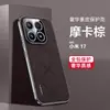 Capa de Celular de Couro Liso Luxuoso Adequada para Xiaomi 18Promax Galvanizado Capa de Couro Business para 17Pro Anti-Queda Totalmente Coberta de Alta Qualidade