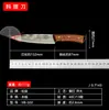 Cuchillo de Matanza de Acero Inoxidable 40Cr13 Chongqing Dazu Longshui Cuchillo para Deshuesar y Cortar Cuchillo de Cocina para Pelar y Desollar Uso Comercial