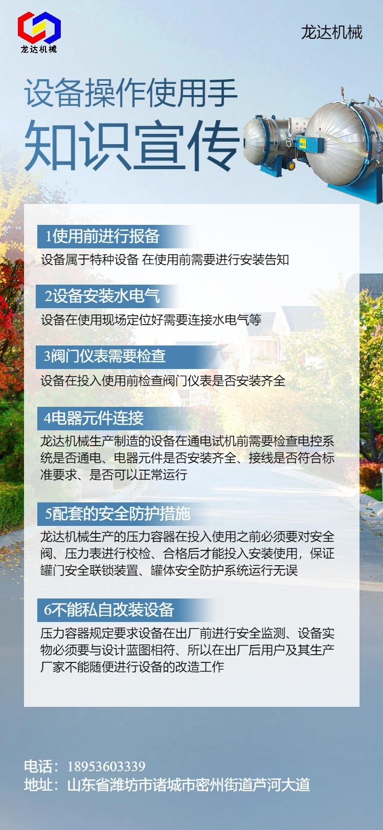 操作手册