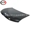 Adecuado para 2014-2020 Outlander Outlander Panel del Capó 5900A739 Mi1230221