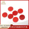 Venta Directa de Fábrica de Accesorios Redondos de Ágata Roja Natural de Doble Cara para Joyería, Accesorios de Jade, Piezas Redondas de Calcedonia Roja de Ágata