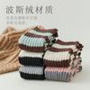 MIHIMIHI fornecimento direto da fábrica outono e inverno espessado persa veludo quente moda meias quentes leggings velhas frias joelheiras