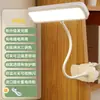 Lámpara de escritorio pequeña recargable con clip, lámpara de protección ocular para dormitorios universitarios, lámpara de estudio con protección ocular para trabajo y lectura en el dormitorio