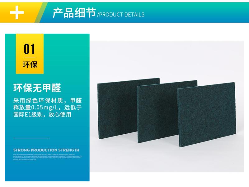 特级阻燃吸音板_05