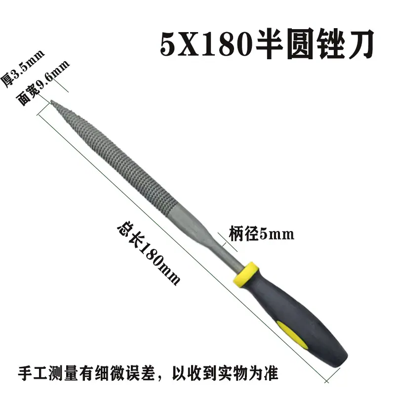 180半圆
