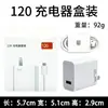 Adequado para Carregador Xiaomi Gold Label 67, Cabeça de Carregamento Super Flash 120W, Cabo de Dados de Carregamento Rápido, Cabeça de Carregamento para Celular Redmi