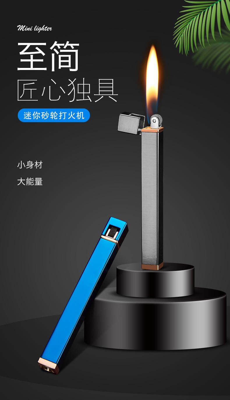 迷你打火机_01.jpg
