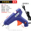 Pistola de Pegamento Caliente de 20W con Interruptor, Herramienta Especial para Producción Artesanal DIY, Pistola de Pegamento Pequeña de Punto de 7mm Estándar de EE. UU., Pistola de Pegamento Caliente