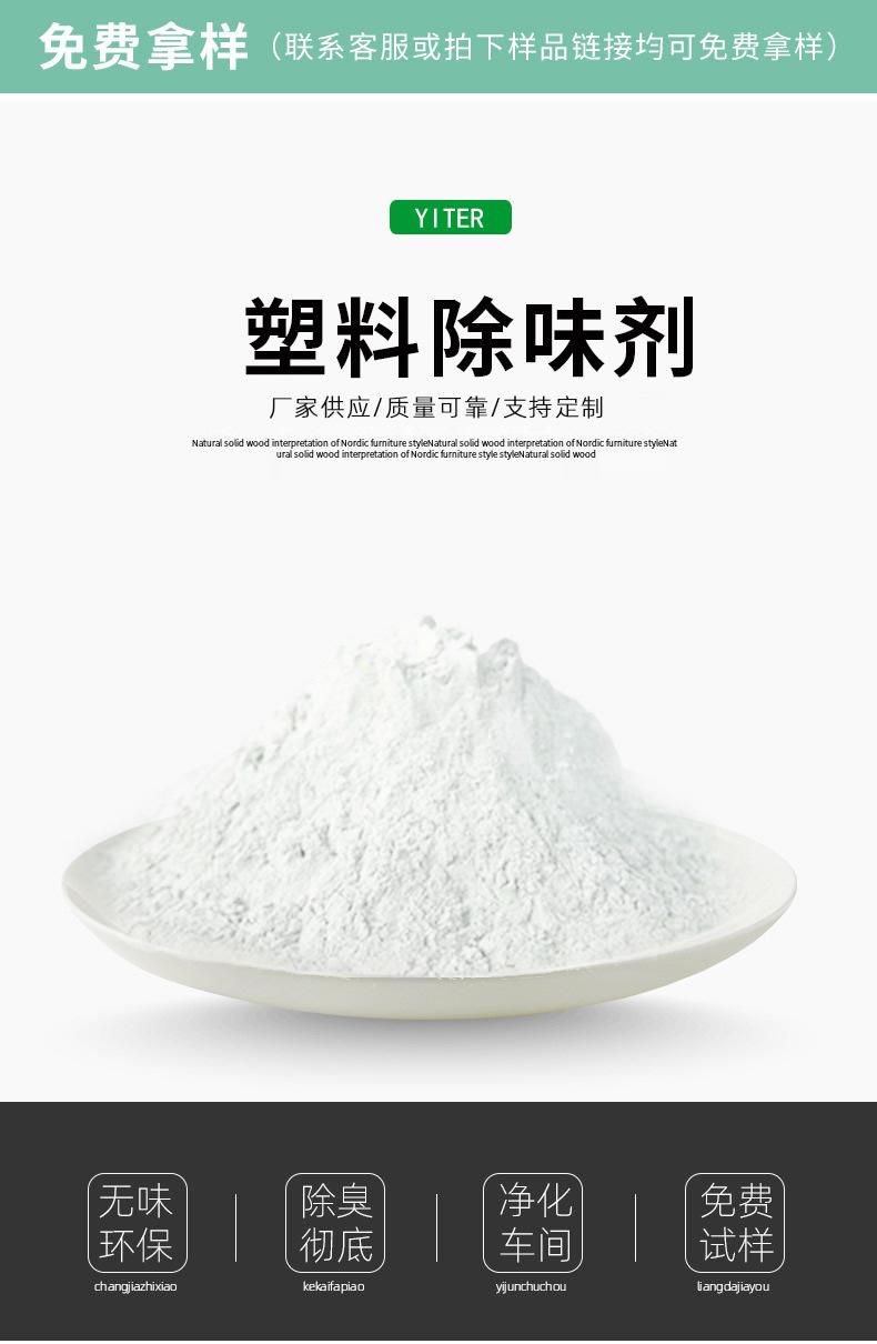 详情01